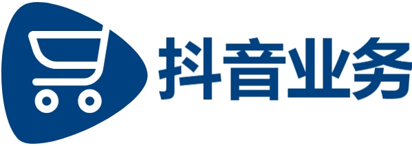 抖音点赞充值秒到账|抖音业务24小时在线下单网站|抖音业务低价自助平台超低价